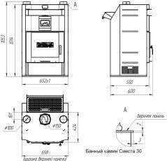 Печь-камин со стеклом Теплодар Сиеста 30 фото габариты в Витебске