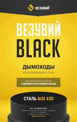  в Витебске