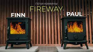 Печь-камин чугунный Fireway Finn в интерьере Амазонка бай фото в Витебске