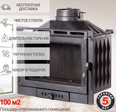 Каминная топка Fireway Dagmar для дома и дачи фото Каминная топка Fireway Dagmar купить в Витебске