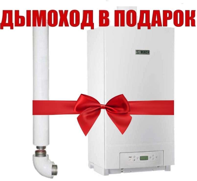 Конденсационный газовый котел Bosch Condens 5000 ZBR 70-3 в Витебске