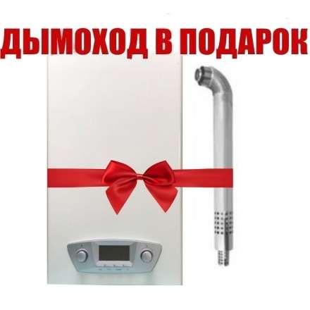 Газовый котел Rihters Helios 18 с дымоходом в Витебске