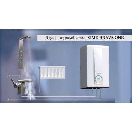 Газовый котел Sime BRAVA SLIM 25 BF в Витебске