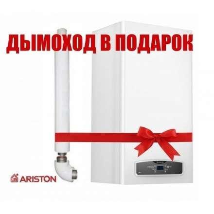 Газовый котел Ariston CARES XC 18 FF в Витебске