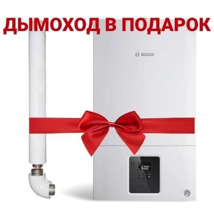 Газовый котел Bosch GAZ 2000 W WBN 2000 24 CR в Витебске