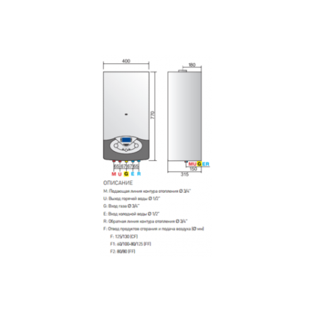 Газовый котел Ariston Clas Evo 24 FF в Витебске